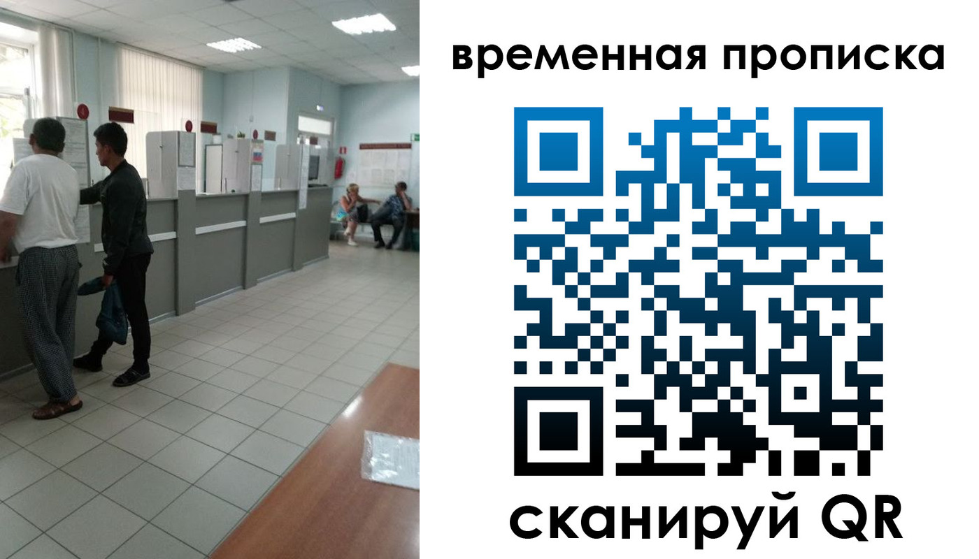 регистрация в Нижегородской области